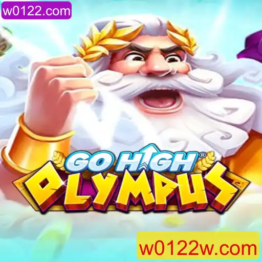 GoHighOlympus: Explore Aventuras Épicas no Mundo dos Deuses